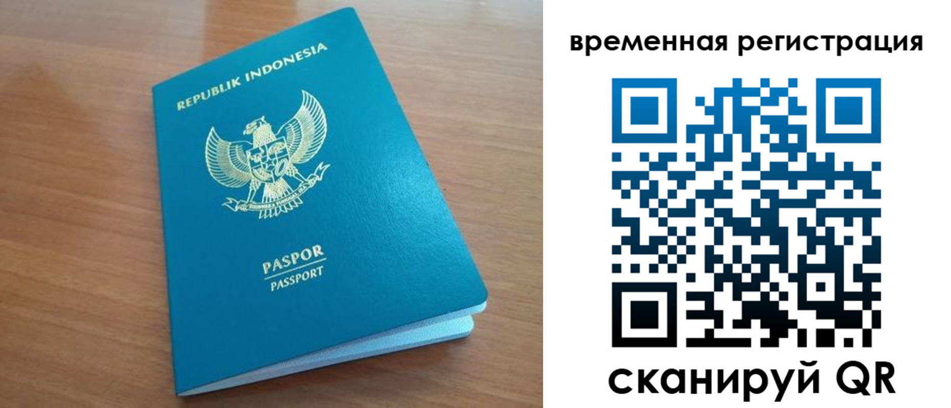 прописка ребенка в Талице