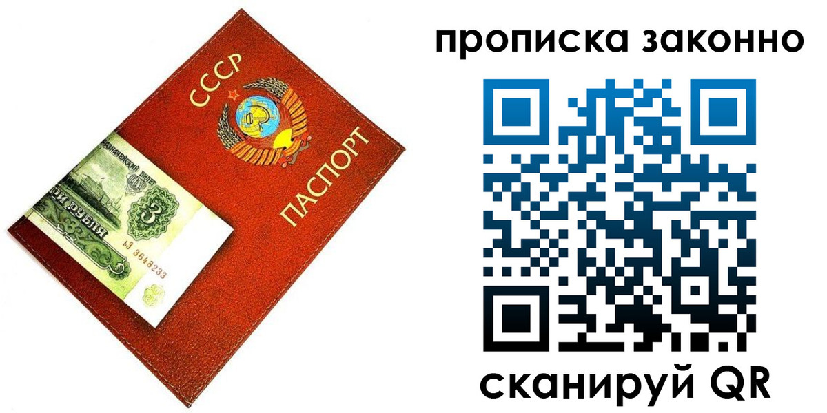 прописка иностранных граждан в Талице