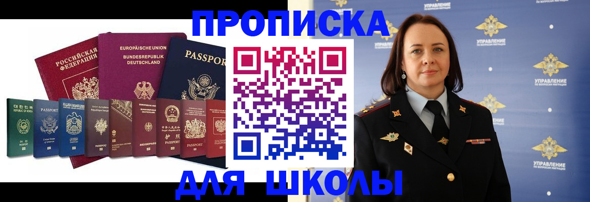 временная регистрация надежно в Талице