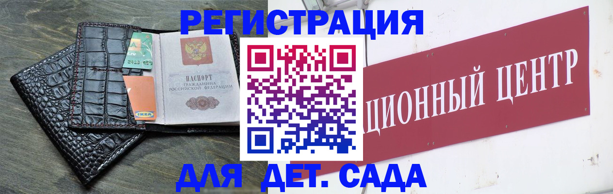 прописка штамп в Талице